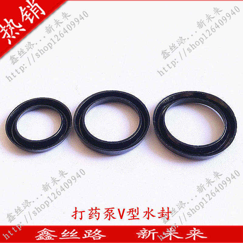Triplex plunger pump 21 22 28 30 accessories V-type leather bowl water seal vulnerable rubber parts repair kit