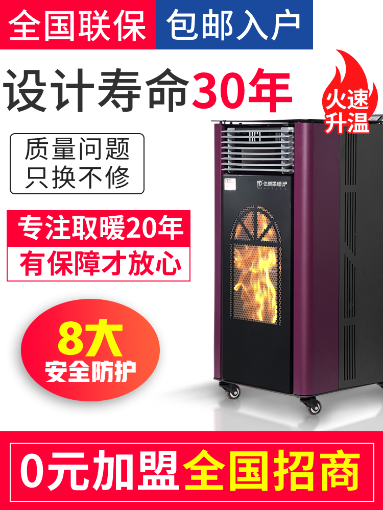 Wanjia Sunshine biomass burning pellet heating furnace fuel winter household indoor smoke-free heating furnace with radiator