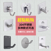 Sticky hook strong load-bearing household incognito hook 304 stainless steel free hole paste wall creative decoration Nordic style
