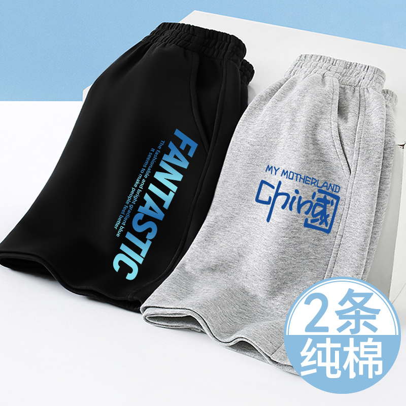 Boys' Shorts, Children's Summer Thin Breathable Pure Cotton Outerwear, Casual Sports Five-Point Shorts for Older Children, Summer Wear Hot Sale
