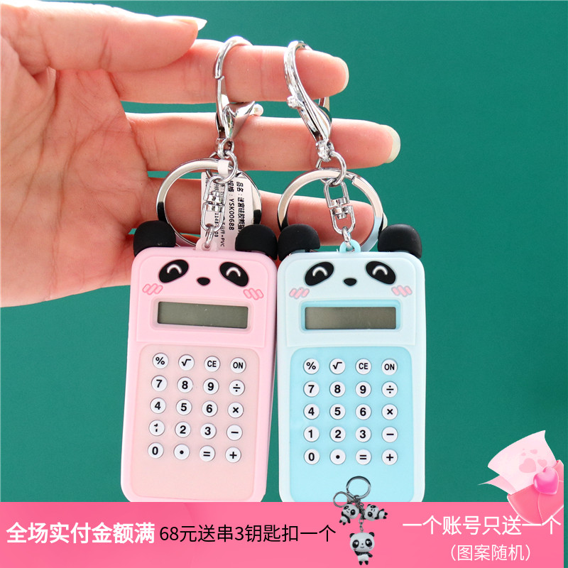 Creative Panda Labyrinth Calculator Ball Bearing Small Game Key Clasp Pendant portable hanging decoration Chengdu Ventron Souvenir