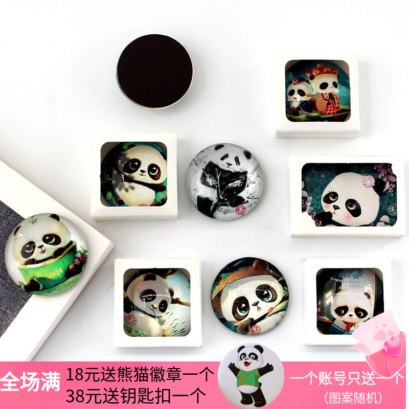Crystal Glass Panda Fridge with magnetic sticker message post Chengdu Wentron Souvenir Small Gift Companion Gift gift