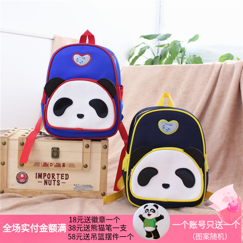 New Panda Twill Double Shoulder Bag Creative Cute Boy Girl Student Kindergarten Panda English Double Shoulder Bag