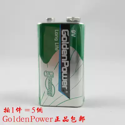 Jinli 9V battery G6F22X 6LR61 universal meter microphone PP3 remote control 006P rectangular battery