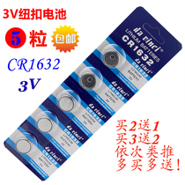 CR1632 button battery Tire pressure electronic monitoring sensor keychain battery 5pcs 3V toy electronics