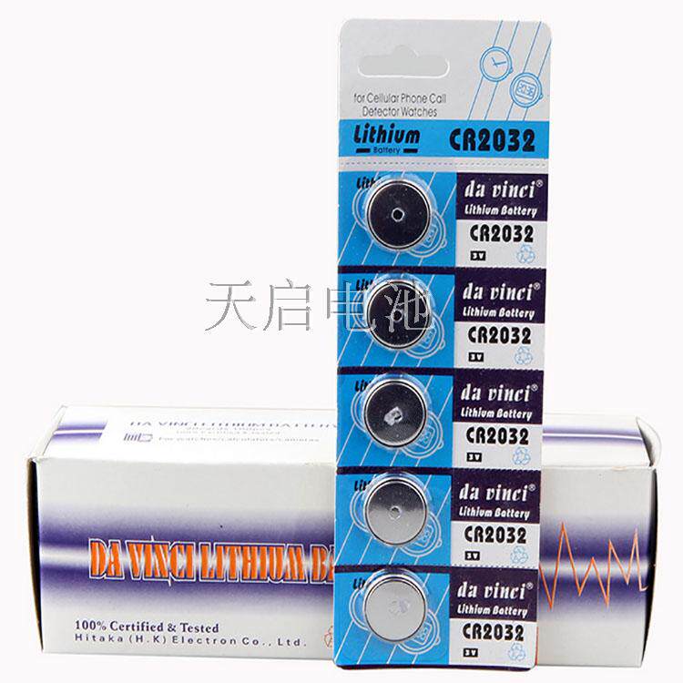Davensi CR2032 3V Electronic Lithium Battery 2032 Car Remote Control Button BATTERY MANUFACTURER DIRECT