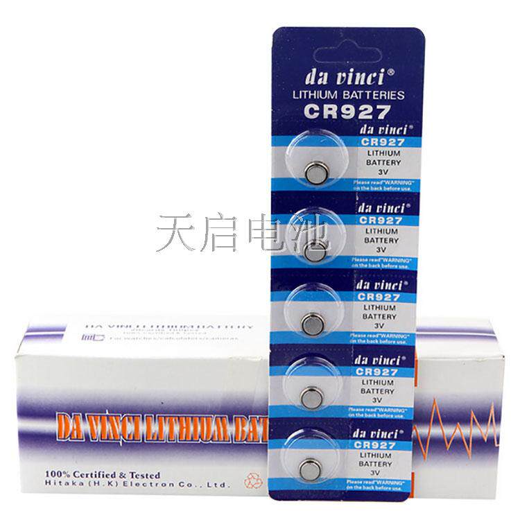 Da Vinci CR927 3V 927 electronic remote control ultra-thin lithium battery car button battery