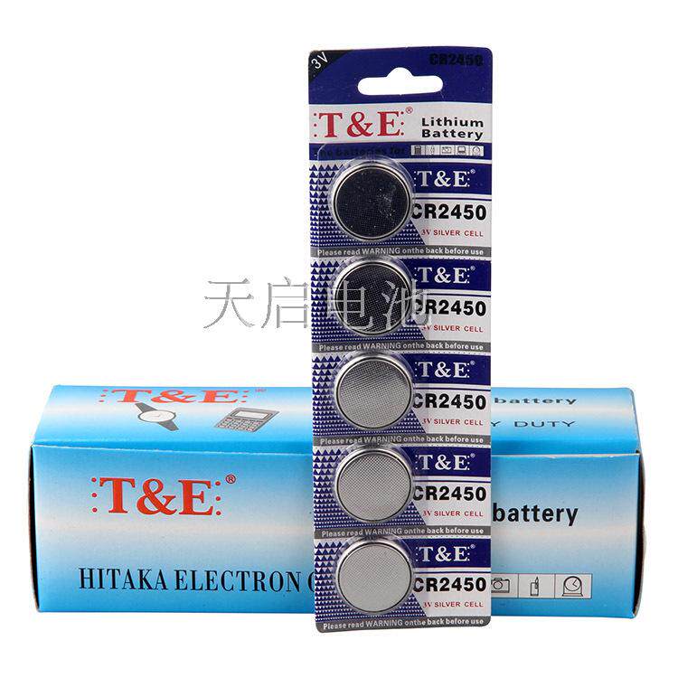 2450 button BATTERY cr2450 TE FINE FIT 2450 3V CAR ELECTRONIC TOY MANUFACTURER DIRECT