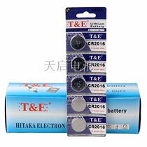 2016 button battery CR2016 TE hardcover 2016 3V car electronic toys factory direct sales