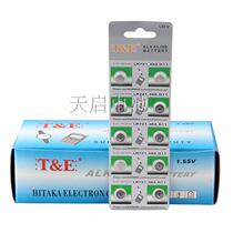 AG11 TE double LR721 button button battery 362 watch electronics 161 round battery