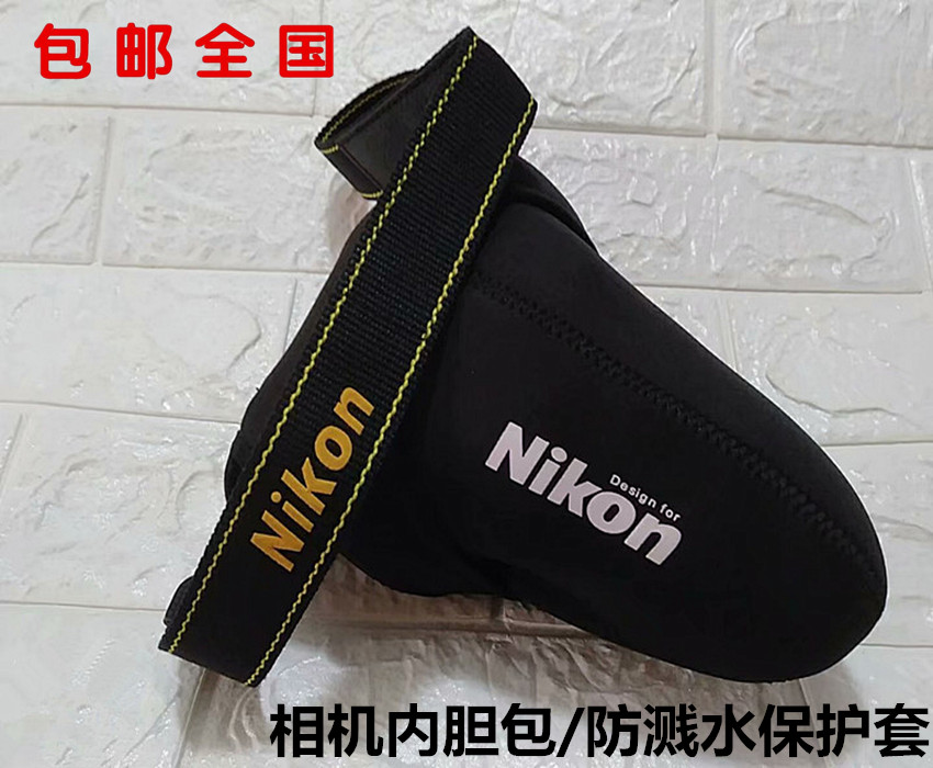 Nikon Single Eye Camera D5100 D5100 D5200 D5300 D5600 D5500 D5600-splash water liner protective sleeve