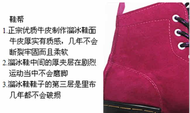 Patins à roulettes - Ref 2583605 Image 8