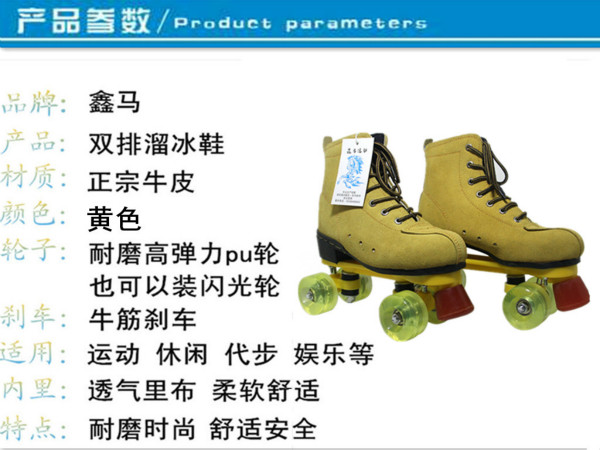 Patins à roulettes - Ref 2583665 Image 7