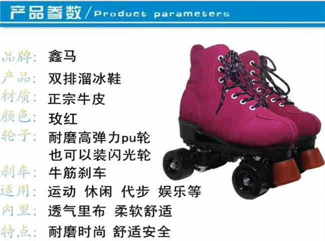 Patins à roulettes - Ref 2583605 Image 6