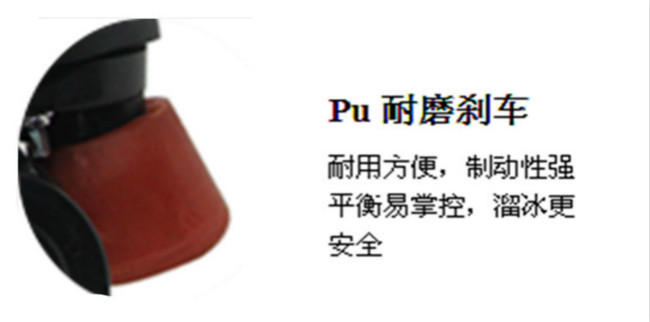 Patins à roulettes - Ref 2583605 Image 9