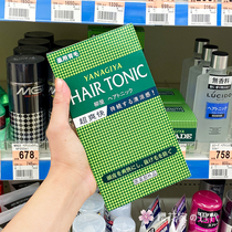 Japanese YANAGIYA Hairkel Hair Root Nutritional Liquid Hair Definition Hair Hair Hairtonic