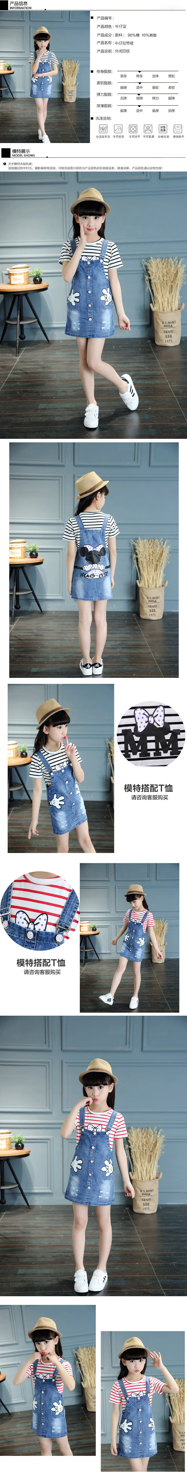 Robe enfant en mélange - Ref 2044236 Image 16