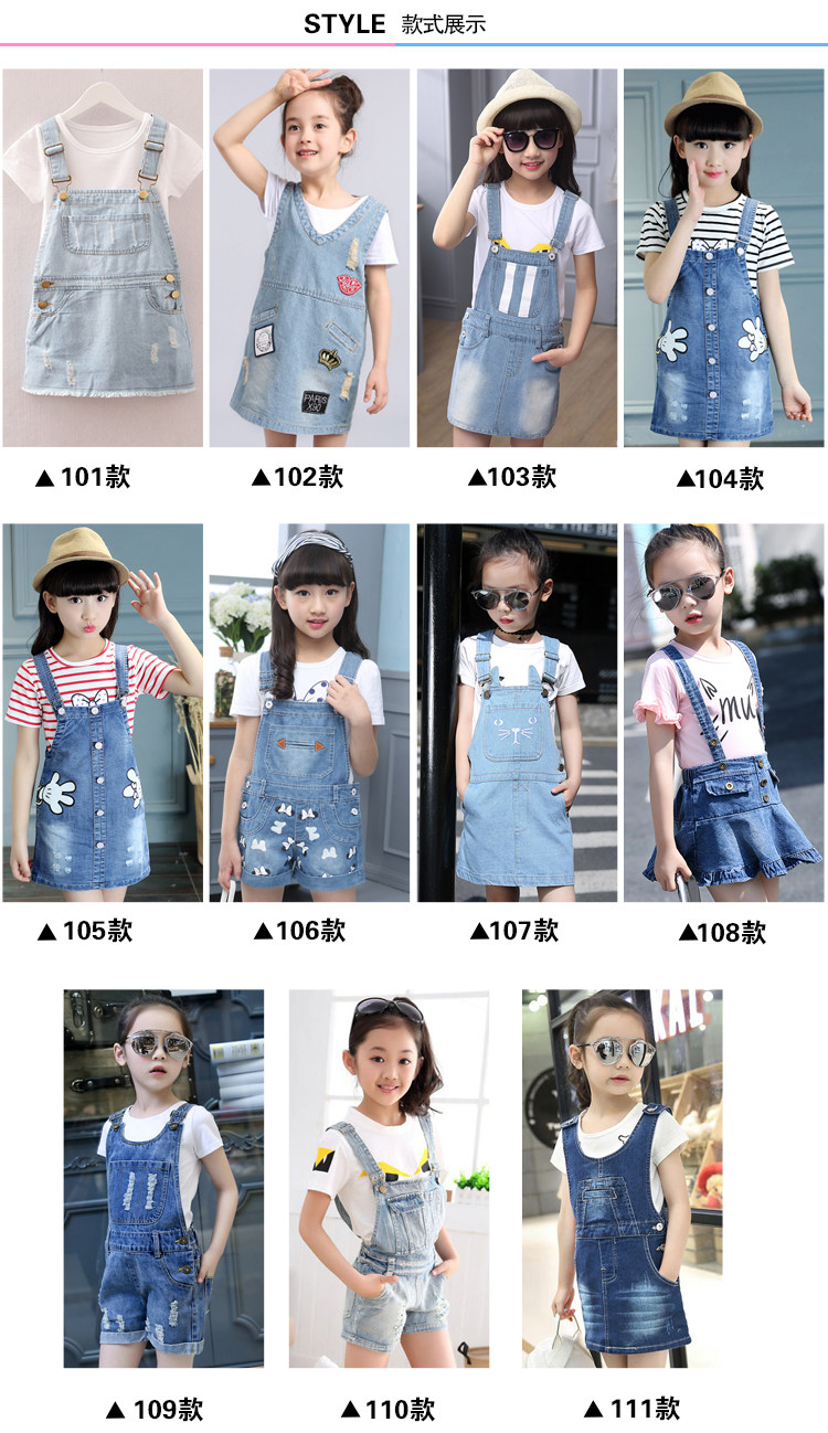 Robe enfant en mélange - Ref 2044236 Image 6