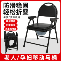 Toilet toilet chair Disabled elderly toilet chair Household foldable mobile elderly toilet chair Stool toilet