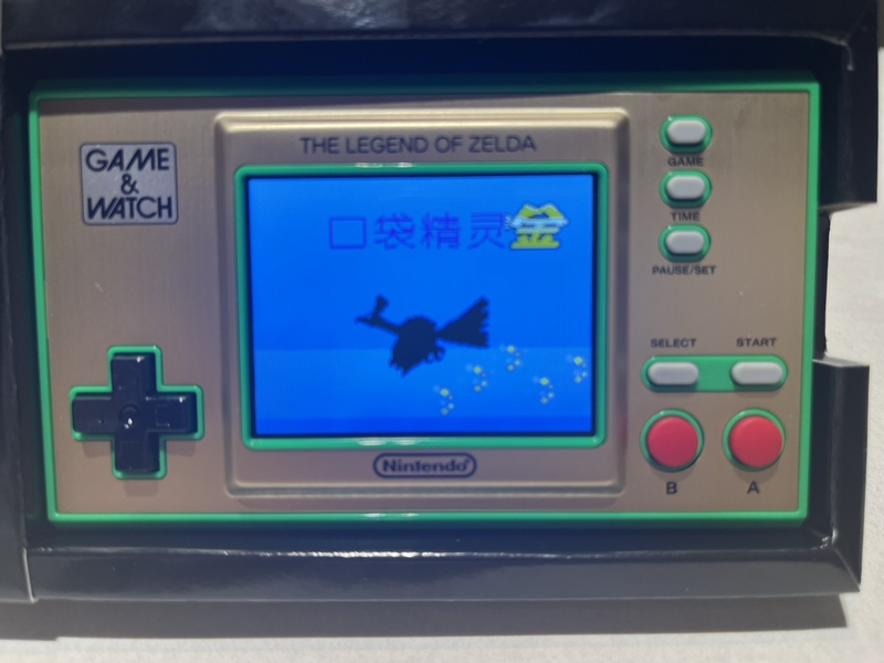 Brand New Nintendo Game Watch Zelda 35Th Anniversary Edition Handheld Game Console, Modified, Includes the Device