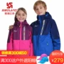 Sporland mùa thu và mùa đông trẻ em áo khoác ngoài trời hai mảnh cậu bé và cô gái lông cừu ấm ba-trong-một quần áo ngoài trời quần áo trẻ em xuất khẩu