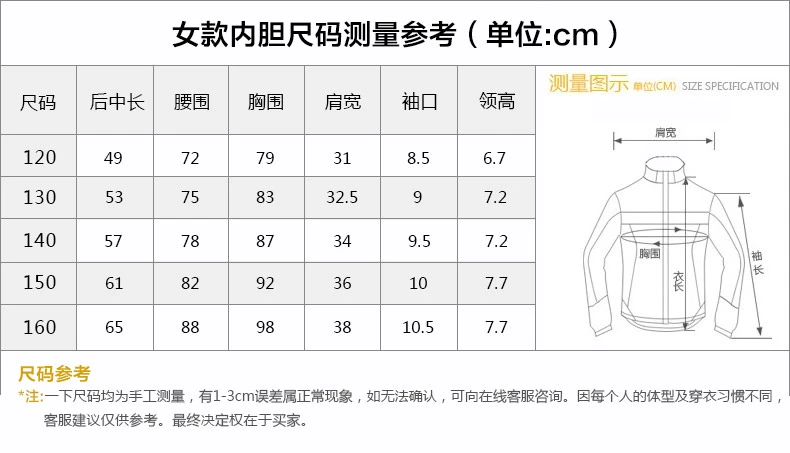 Sporland trẻ em mới ba-trong-một áo khoác mùa thu và mùa đông chàng trai và cô gái quần áo ngoài trời hai mảnh đồ bơi trẻ em