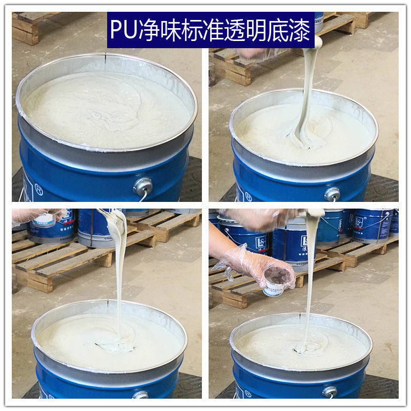 PU clean taste standard transparent primer furniture wood paint High filling, high hardness smooth smooth bright matte finish paint