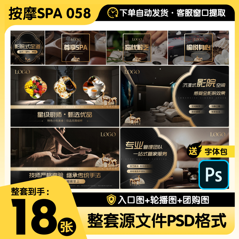 Meituan Douyin Templates Essential Oil Massage Spa Foot Therapy Wellness Healing Homepage Images Carousel Images Group Purchase Psd Source Files Meituan Douyin Templates Essential Oil Massage Spa Foot Therapy Wellness Healing Homepage Images Carousel Images Group Purchase Psd Source Files