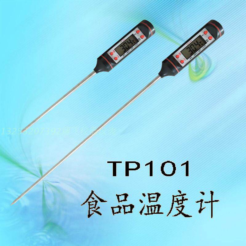 Handheld Food Thermometer Probe Pen Type Electronic Temperature Gauge Battery Digital Display Bath Water Temperature Measurement Thermometers