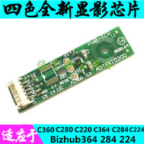 Konica Minolta Copier C360C280C220 Developer Chip Minolta C364C284C224