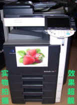 Konica Minolta Color Copier C360 C364 C454 C554 C280 Black and white copier A3 Laser All-in-one machine