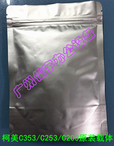 Konica Minolta color copier C360 carrier Konica Minolta C280 C353 C454 color machine carrier C364 iron powder