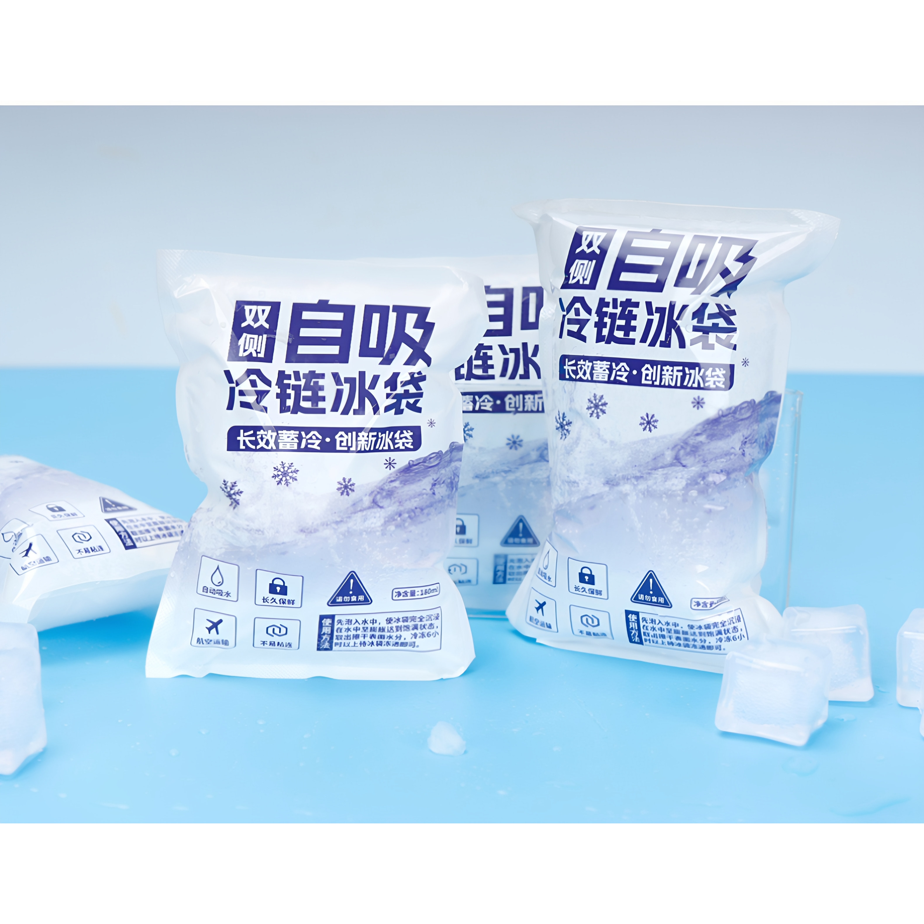 永信制袋工厂