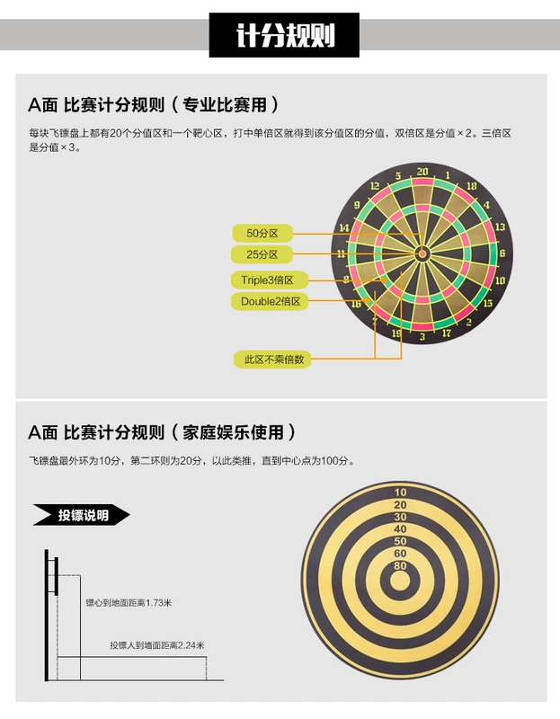 Bảng phi tiêu đặt nhà từ tính hai mặt kim phi tiêu an toàn lớn nam châm đồ chơi trong nhà bay tiêu chuẩn - Darts / Table football / Giải trí trong nhà