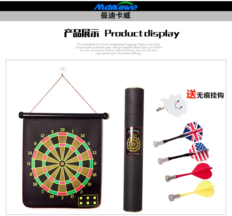 Fei Xia trẻ em bảng phi tiêu từ tính đặt đồ chơi trẻ em an toàn cha mẹ-con dày mục tiêu từ tính - Darts / Table football / Giải trí trong nhà