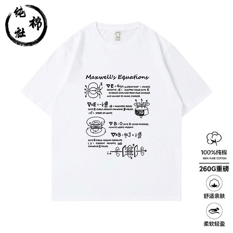 Maxwell's Equations Formula Magnetic Field Physics Pure Cotton Short Sleeve T-Shirt Printed Loose Top for Men and Women Couples Maxwell's Equations Formula Magnetic Field Physics Pure Cotton Short Sleeve T-Shirt Printed Loose Top for Men and Women Couples