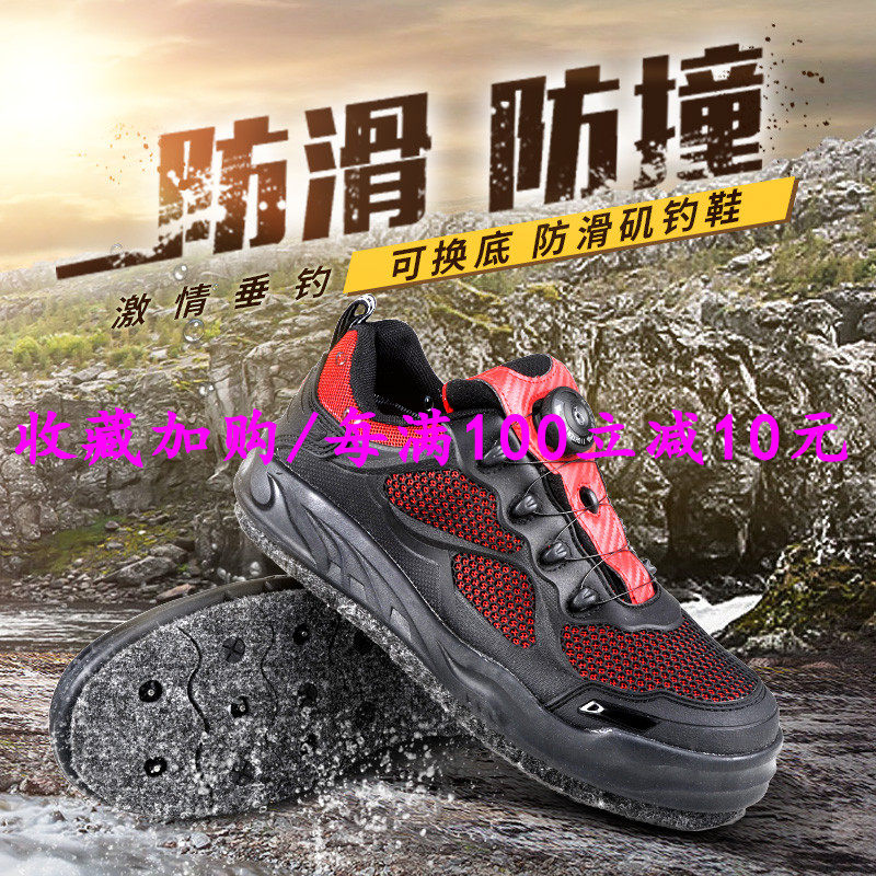 Kyth KASE Exchangeable Bottom Iso Fishing Shoes Den Reef Non-slip Waterproof Ultra Light Nail Shoes Felt Bottom Sea Fishing Shoes Fishing Shoes
