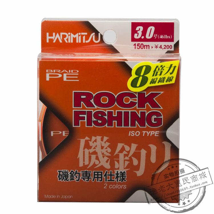 Original Japanese imported Harimiz double color PE Angeles Cord Wire - 150 m