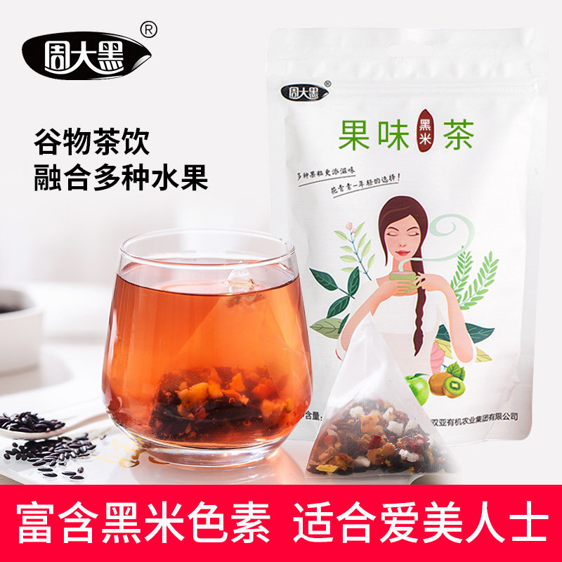 Zhou Da black fruit tea small bag tea bag dried fruit apple blossom tea combination tea office black rice tea 200g