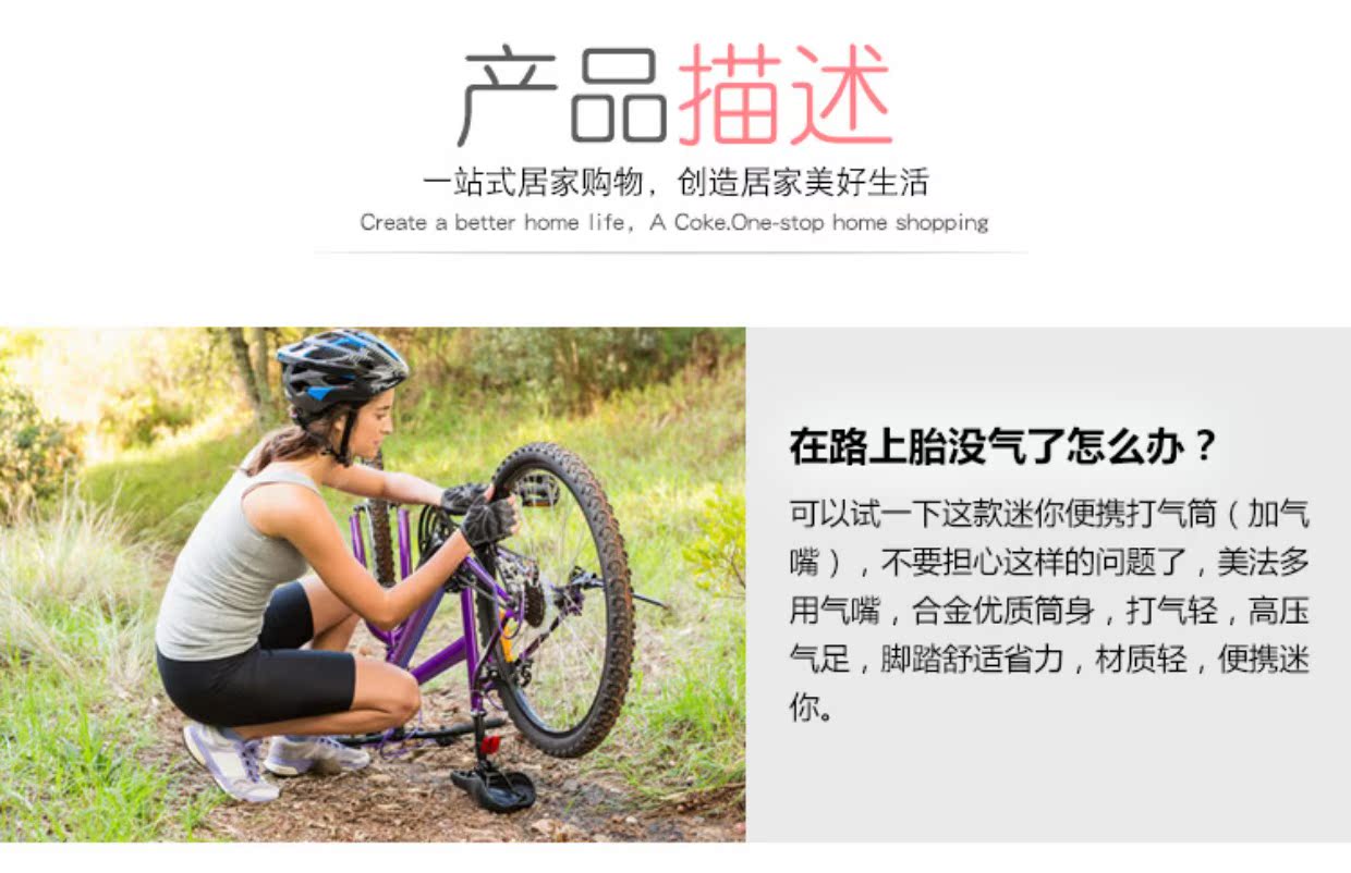 Chia sẻ mini bơm cao áp xe đạp leo núi nhà di động xe máy điện sạc xe đạp bóng rổ giá của lưới bóng rổ	