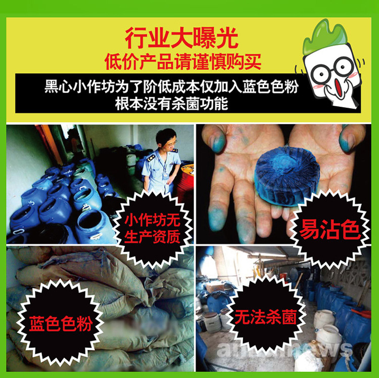 nước tẩy nhà tắm Bền màu xanh Bong bóng Nhà vệ sinh bong bóng màu xanh Tinh thần Táo xanh Nhà vệ sinh trái cây Vệ sinh Nhà vệ sinh Khử mùi Khử mùi - Trang chủ nước tẩy cặn kính nhà tắm