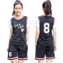 Womens basketball short-sleeved basketball suit Korean version of the girl jersey custom diy printed number sleeve college basketball suit suit for women