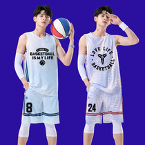 Ball Suits Basketball Mens Suit Custom Basketball Training Vest Schoolgirls Sports Competitions Ball Suit Men Tide Set of jerseys