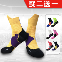 20 Basketball socks Elite socks Basketball socks mens practical player version basketball socks group purchase basketball socks mens middle tube