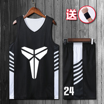 Double Sided Basketball Suit Suit Mens Wave Basketball Training Suit Vest Sport Ball Uniform Big Boy Jersey Man Tide Sports Training