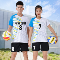 Air Volleyball Conserved Men And Women Short Sleeve Suit Students Volleyball Team Uniform print Number Custom Training Competition Gas Volleyball Conserve