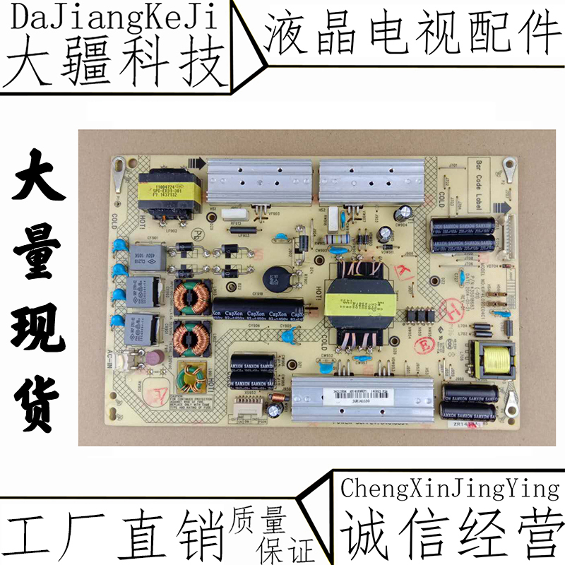 Original Konka LED50K11A LED50M6180AF Power Board 34010894 35018683