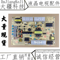 Original Concordo LED50K11A LED50M6180AF power supply plate 34010894 35018683
