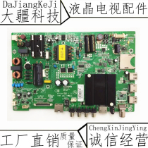 Original Dress Condya A43U Motherboard 35021716 Screen 72001066YT 1066YT