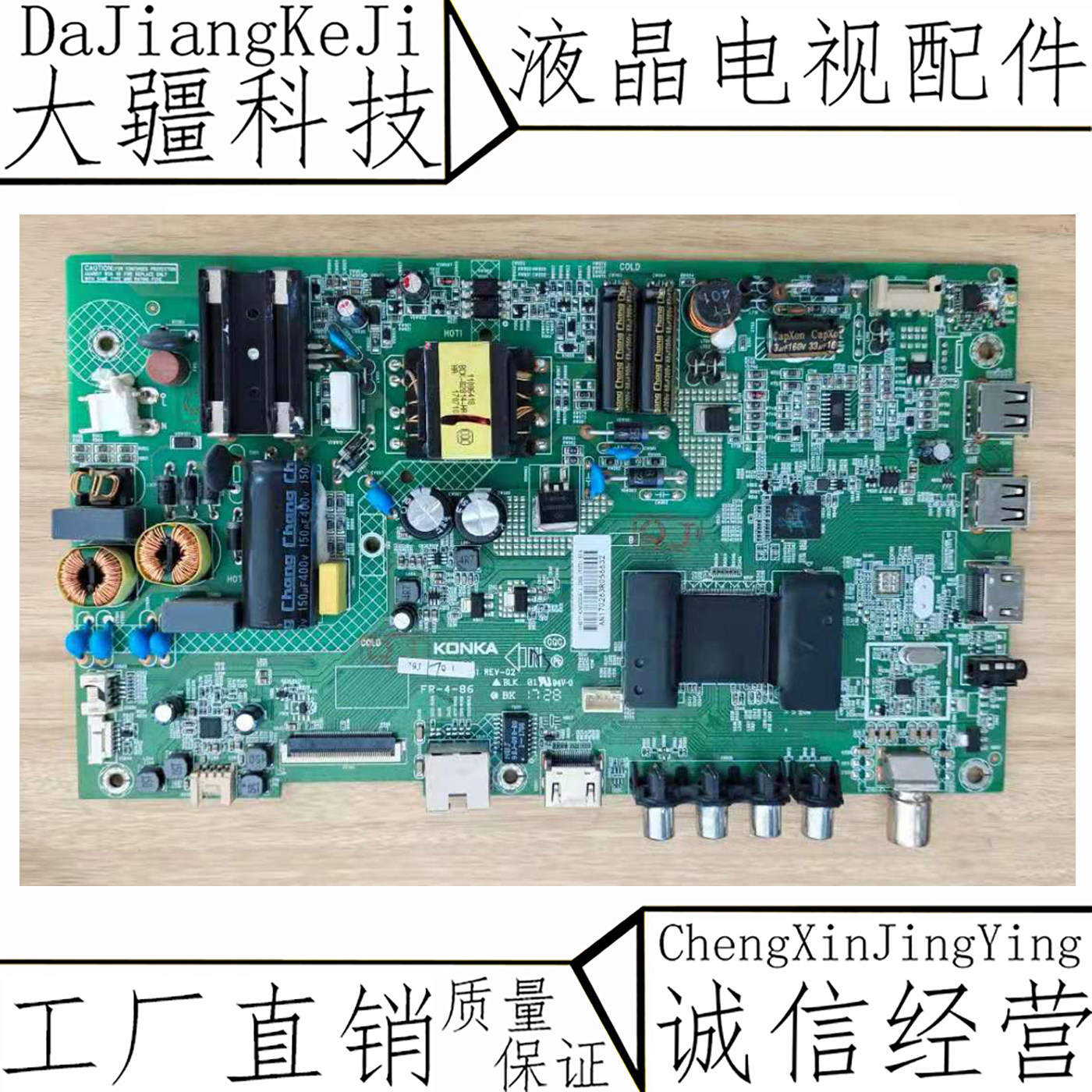 Conja K40 LED40 43M360A M3000A 2000A M3000A 40S1 Main board 35021842 35023209